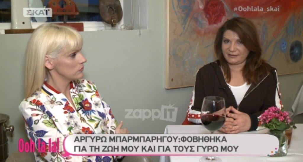 Συγκλονίζει η Αργυρώ Μπαρμπαρίγου: «Φοβήθηκα για τη ζωή μου…» – Έκλαψε η Σάσα Σταμάτη