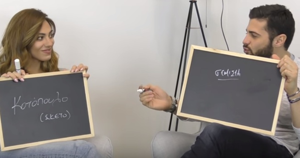 Ευριδίκη Βαλαβάνη: Παίρνει συνέντευξη από τον… αγαπημένο της Κωνσταντίνο Βασάλο κι έχουμε αποκαλύψεις