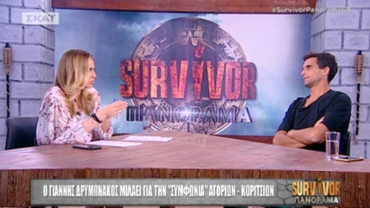 Η αναφορά του Δρυμωνάκου στη συμφωνία των Διασήμων! Τι είπε για Μουρούτσο – Νάργες…