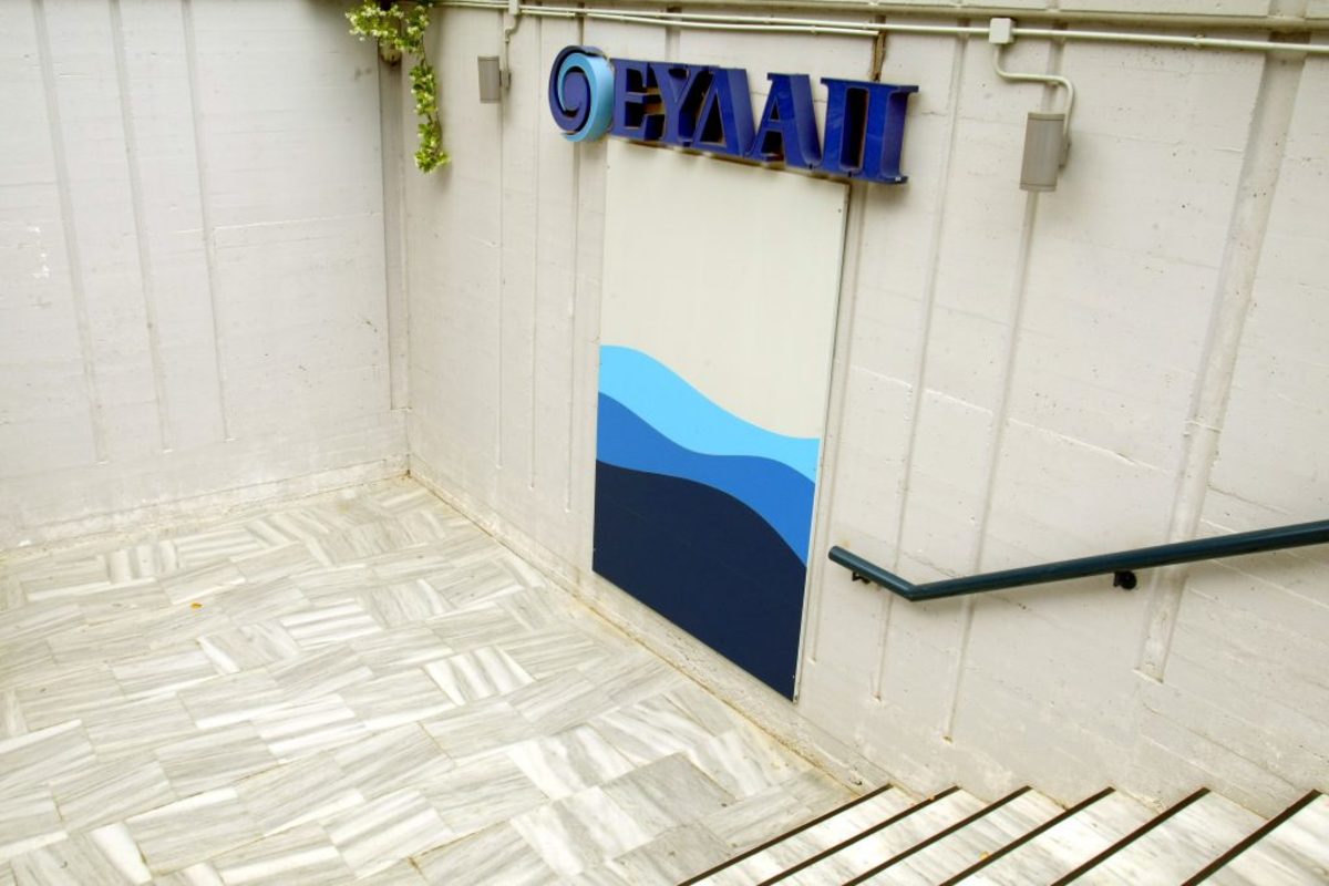 ΕΥΔΑΠ