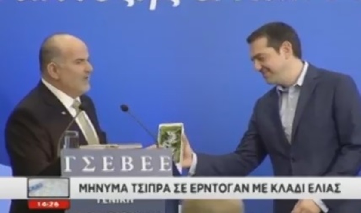 Μήνυμα Τσίπρα με… κλαδί ελιάς