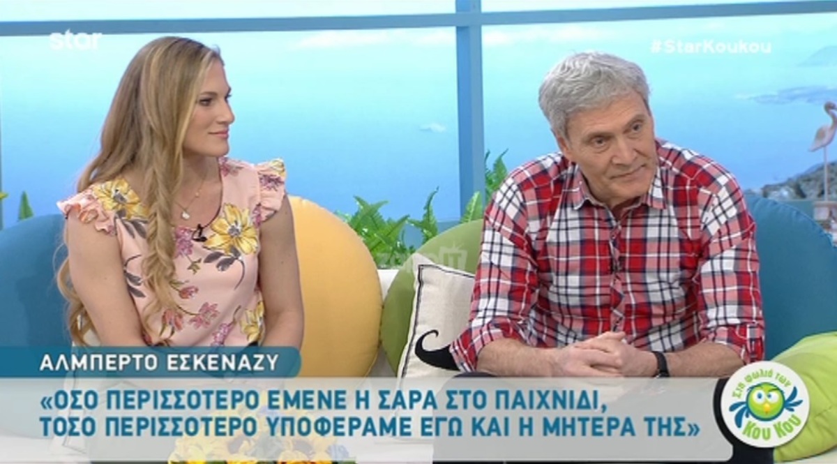 Αλμπέρτο Εσκενάζυ: «Όταν έγινε το ατύχημα στο Survivor κόντεψα να πεθάνω…»