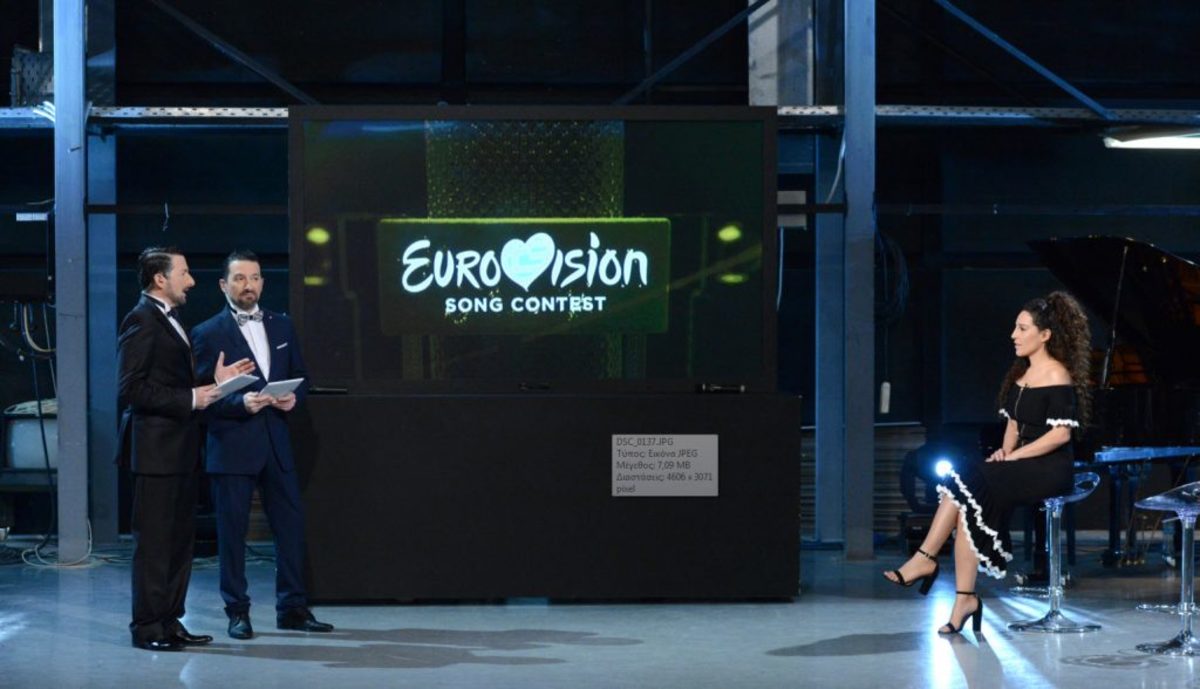 Eurovision: η επίσημη παρουσίαση της ελληνικής συμμετοχής
