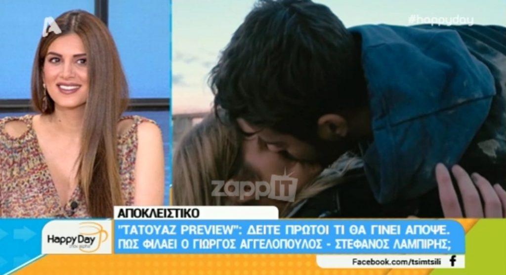 Το Τατουάζ: Ο Γιώργος Αγγελόπουλος δίνει το πρώτο του φιλί και γίνεται χαμός!