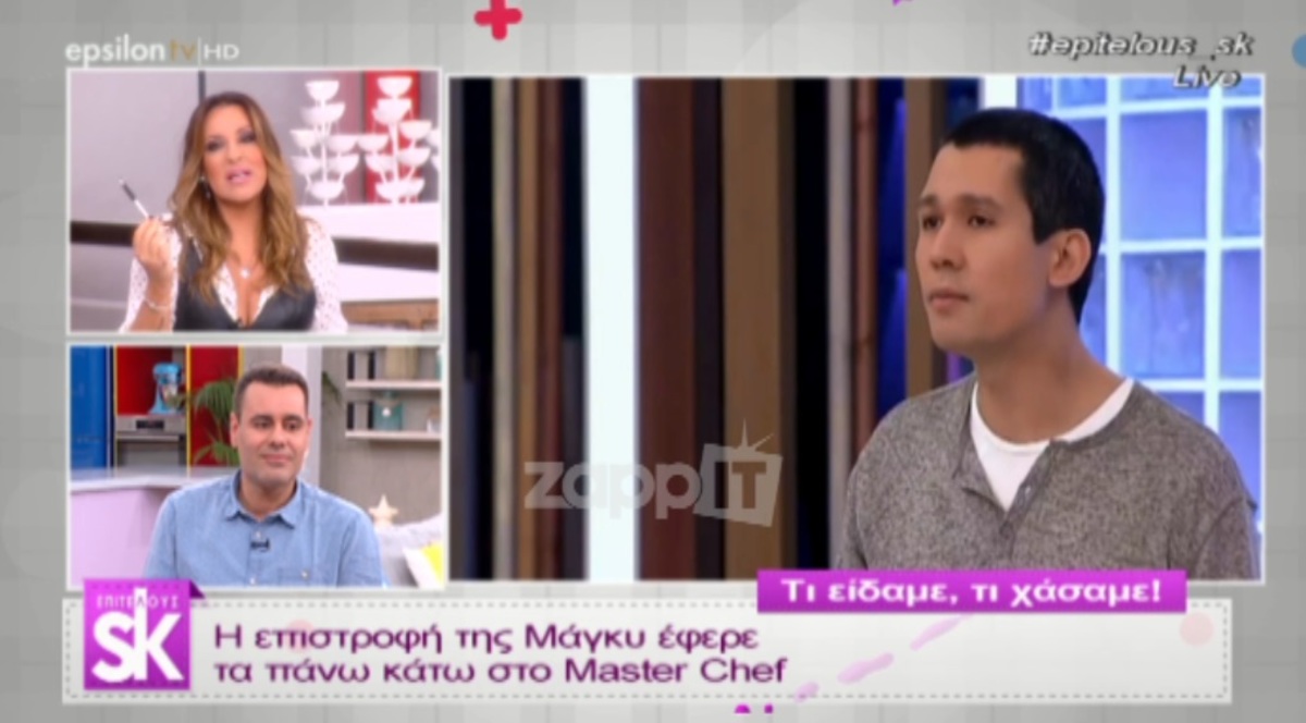 Ναταλία Γερμανού: «Κύριε Κοντιζά μάλλον σε κάποιο άλλο show συμμετέχετε…»
