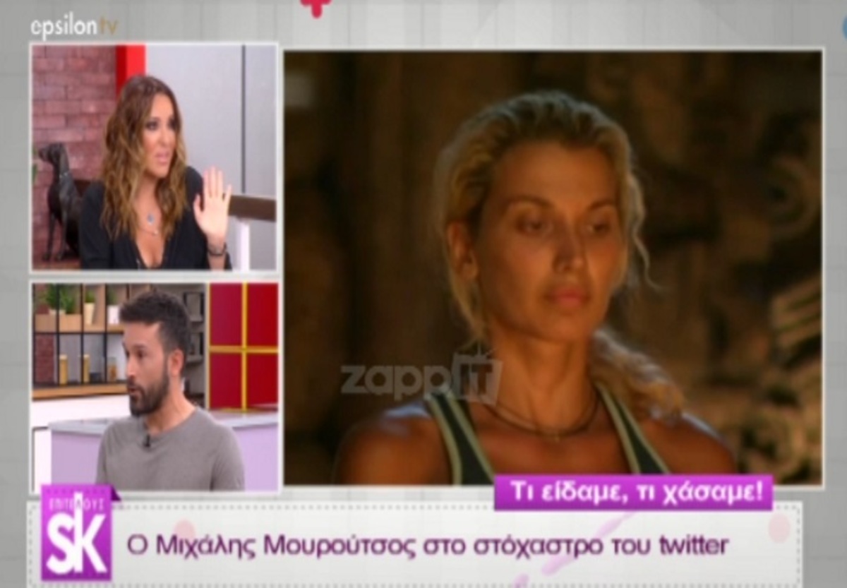 Ναταλία Γερμανού: «Ίσως η Κωνσταντίνα να έχει κάνει συμφωνία με την παραγωγή του Survivor…»
