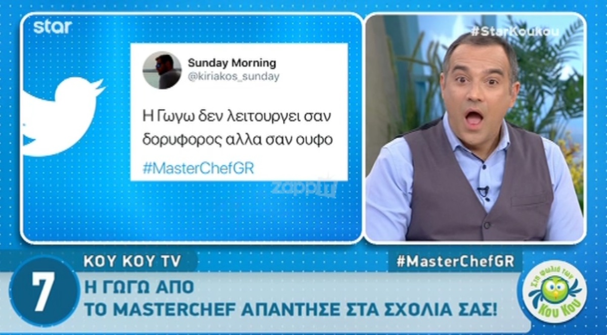 Γωγώ Κωστάκη: «Δεν έκλαιγα επειδή με είχαν αφήσει μόνη μου, αλλά επειδή…»