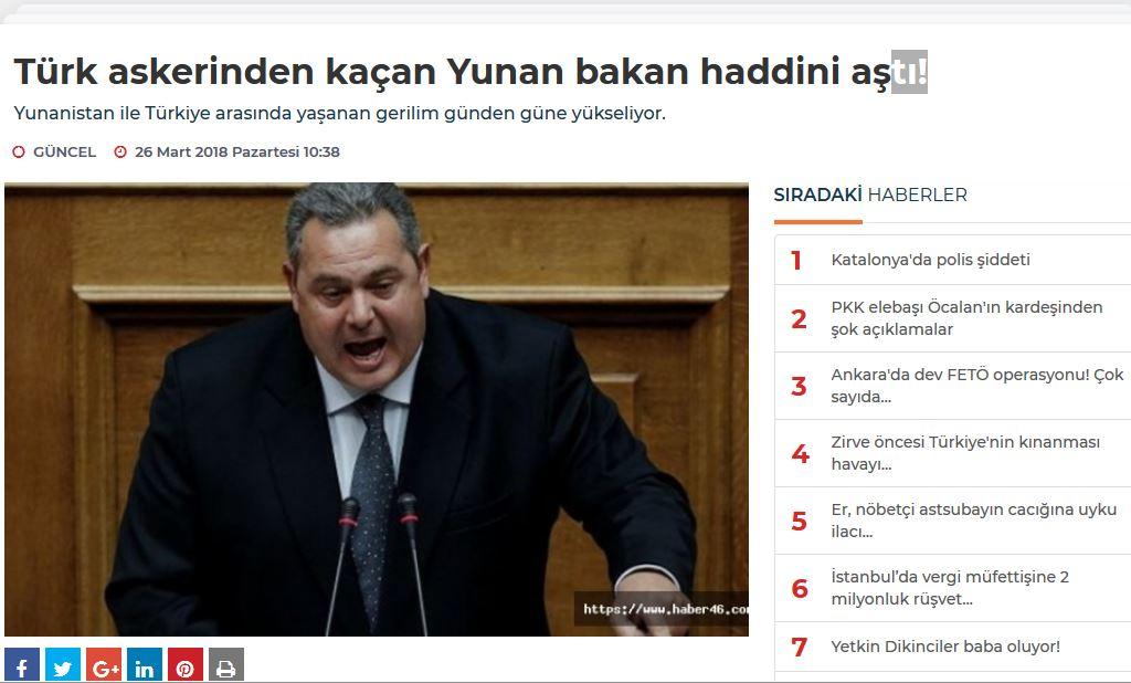 Τούρκοι Καμμένος Ίμια