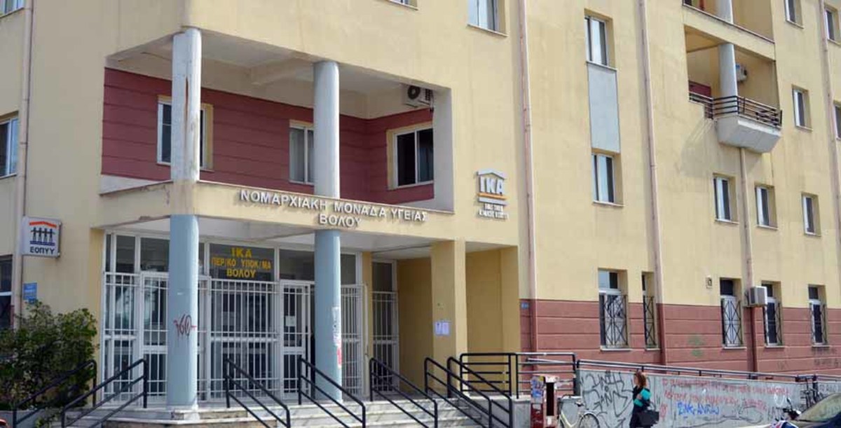 “Ντου” κουκουλοφόρων στο πρώην ΙΚΑ Βόλου! Καταγγέλλουν γιατρό για σεξουαλική παρενόχληση