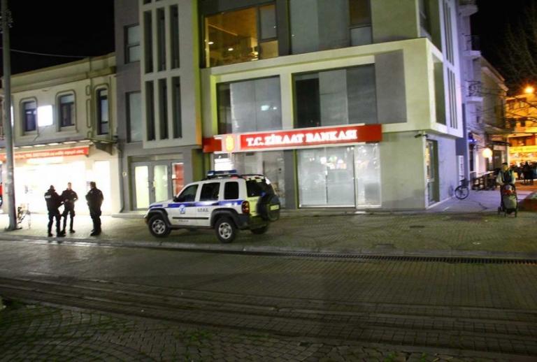 Κομοτηνή: Προσαγωγές για την επίθεση στην τουρκική τράπεζα – Μηνύματα για την εισβολή στο Αφρίν [pics]