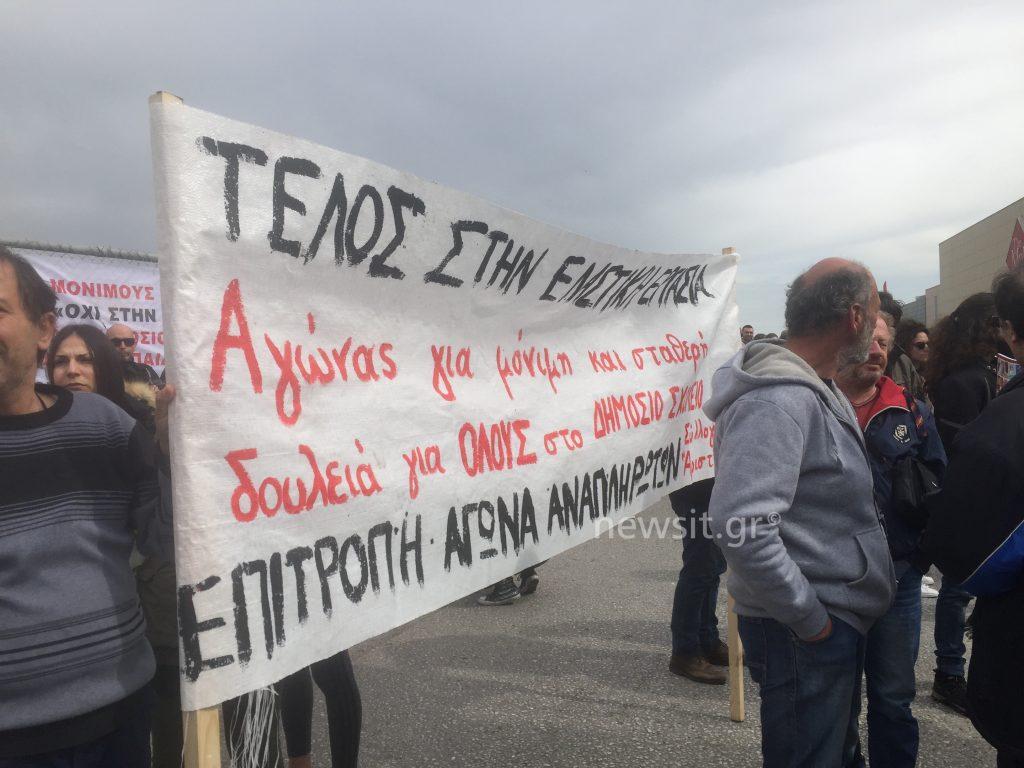 Συγκέντρωση εκπαιδευτικών και φοιτητών έξω από το υπουργείο Παιδείας [pics, vid]