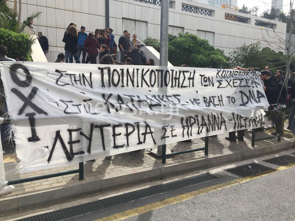 Σήμερα στο Εφετείο η δίκη Ηριάννας και Περικλή – Έκκληση από την Διεθνή Αμνηστεία