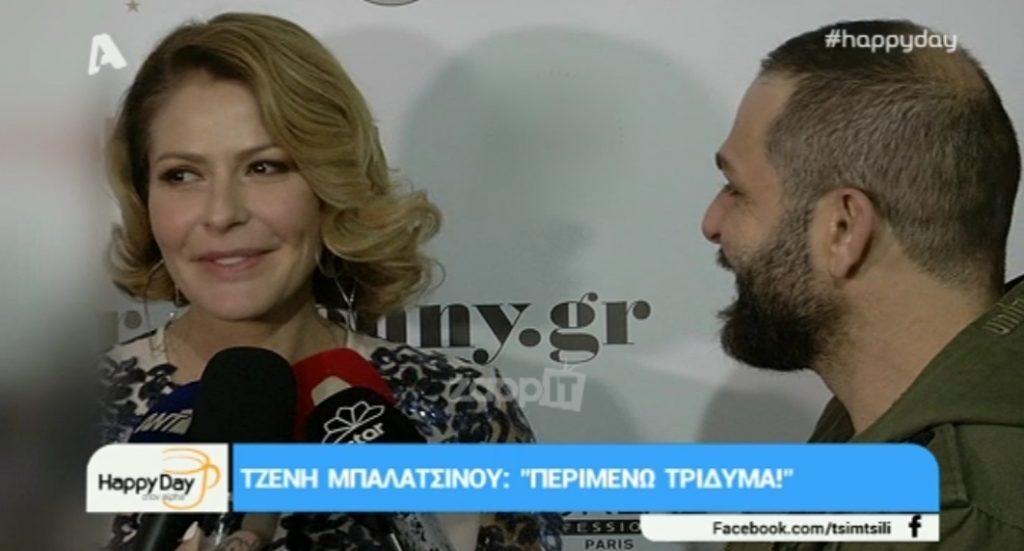 Η Τζένη Μπαλατσινού απαντά για την εγκυμοσύνη: «Έχω τρίδυμα»!