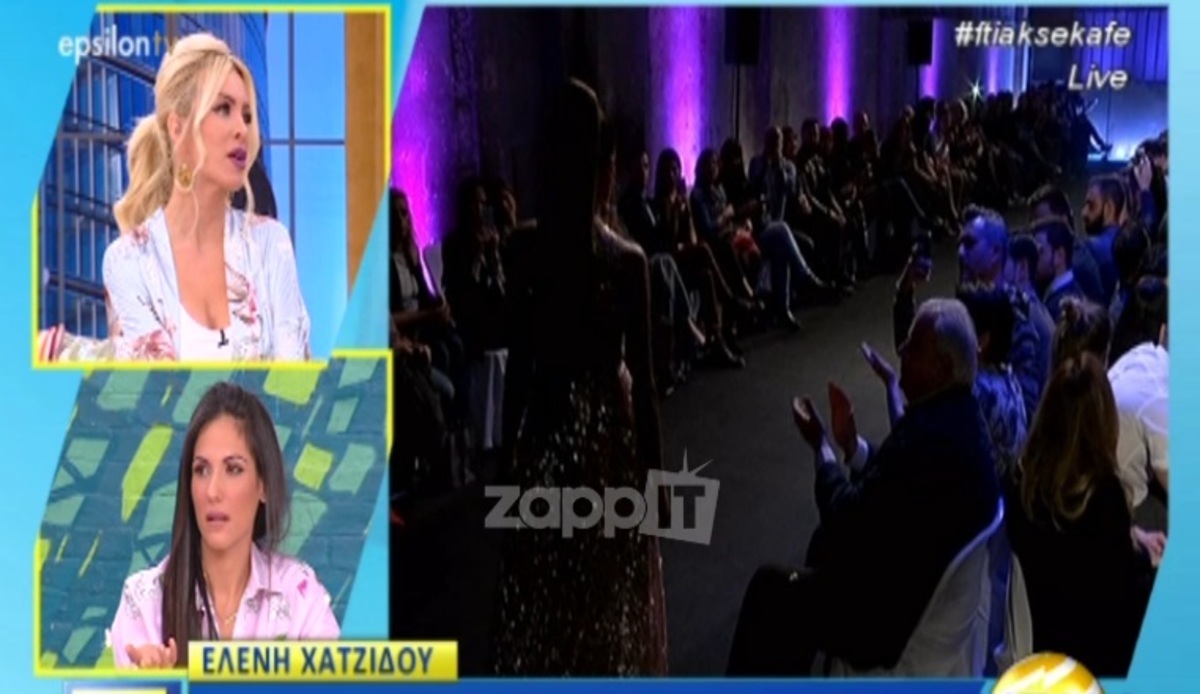 Η Κατερίνα Καινούργιου «έδωσε» στον αέρα την Σάσα Σταμάτη για το στιγμιότυπο που τη βρίζει!