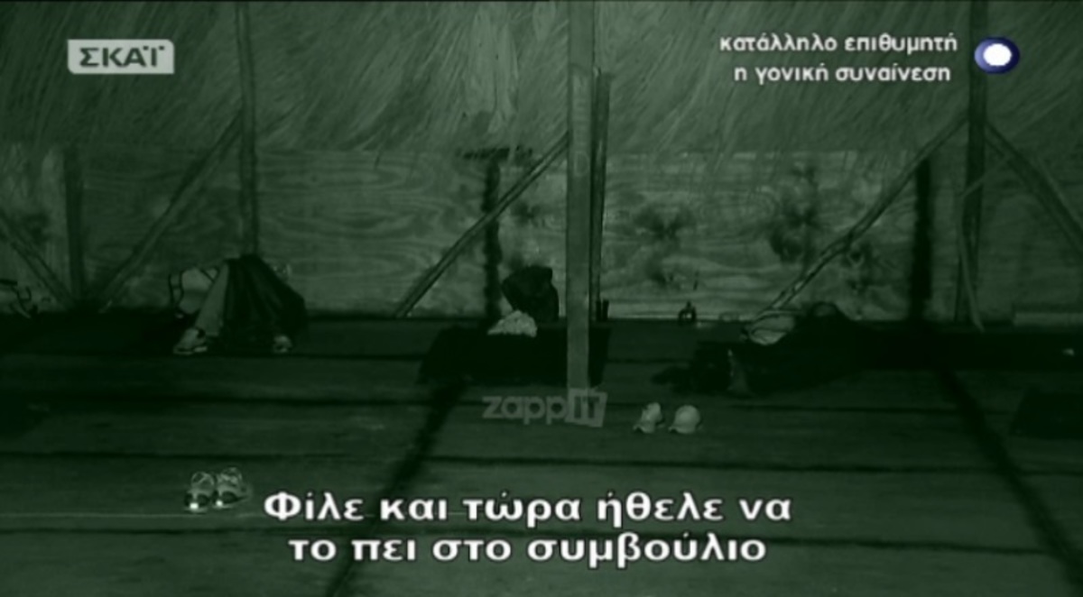 Survivor: Έξαλλη η Ντάρια με τη Μελίνα! «Μας είχε πρήξει τ’ αρχ…α»