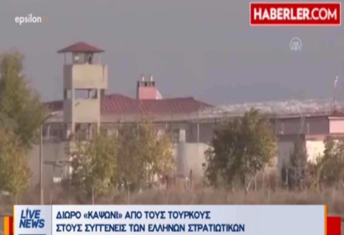 Το “καψόνι” των Τούρκων στους συγγενείς των δύο στρατιωτικών [vid]