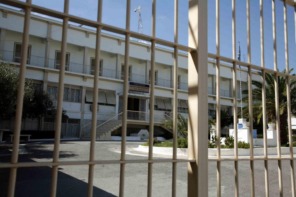 φυλακές Κορυδαλλού υπουργείο Δικαιοσύνης Νέα Δημοκρατία
