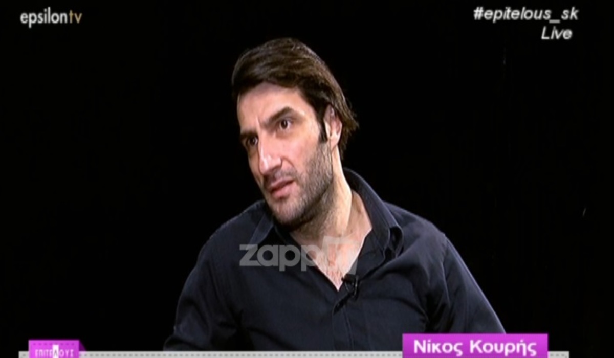 Νίκος Κουρής: «Δεν ξεπερνιέται η κατάθλιψη, καθημερινά παλεύω με αυτή»