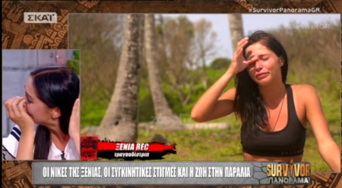 Survivor: Ξέσπασε σε κλάματα η Ξένια στον αέρα του “Πανόραμα”!