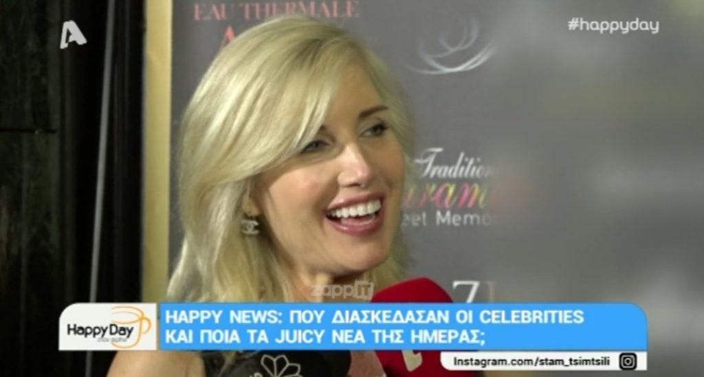 Laurie Holcombe: Η λαμπερή σύντροφος του Δημήτρη Κοντομηνά μιλά για πρώτη φορά στις κάμερες!