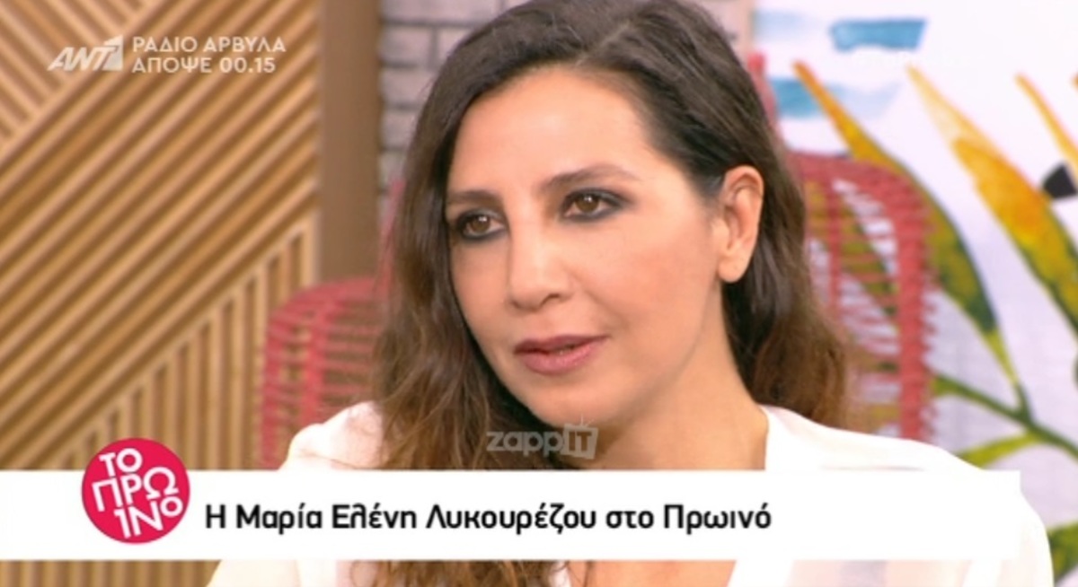 Η Μαρία Ελένη Λυκουρέζου “χείμαρρος” για τη σχέση του πατέρα της με τη Νατάσα Καλογρίδη!
