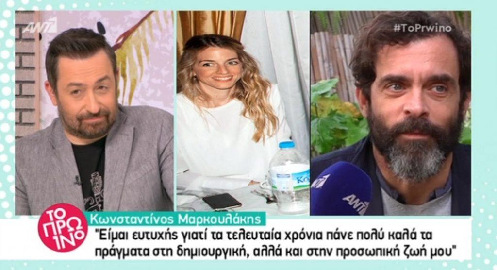 Κωνσταντίνος Μαρκουλάκης: Πώς απάντησε για την προσωπική του ζωή;