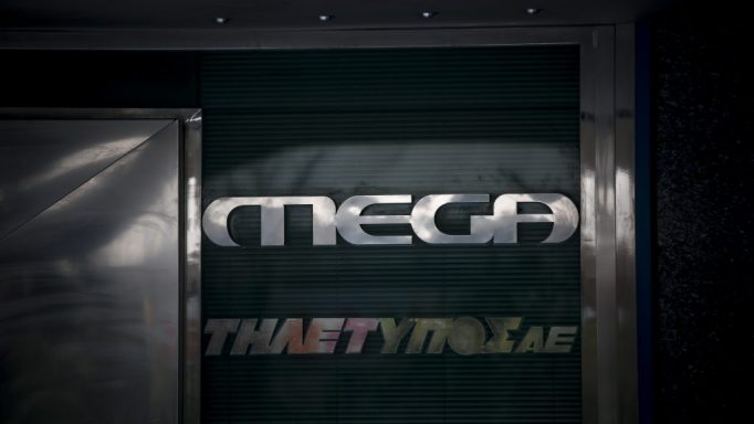 Ραγδαίες εξελίξεις στο MEGA – Παραιτήθηκε ο πρόεδρος της “Τηλέτυπος”