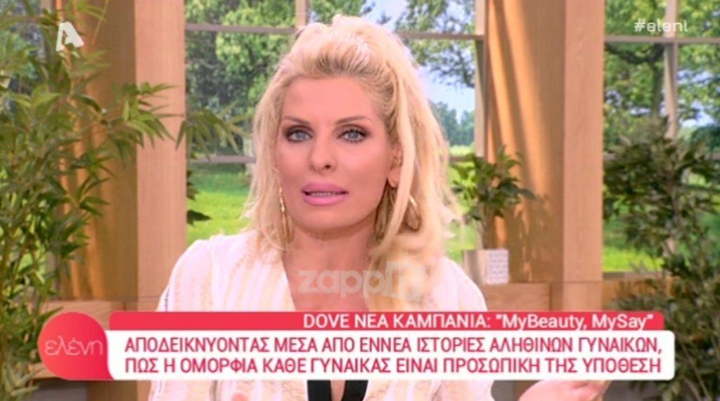 Η Ελένη Μενεγάκη εξομολογήθηκε: «Την εποχή που έκανα το πρώτο μου παιδί…»