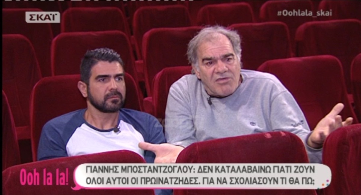 Γιάννης Μποσταντζόγλου: Τι συνέβη στην κηδεία του Χρήστου Σιμαρδάνη κι έγινε έξαλλος;