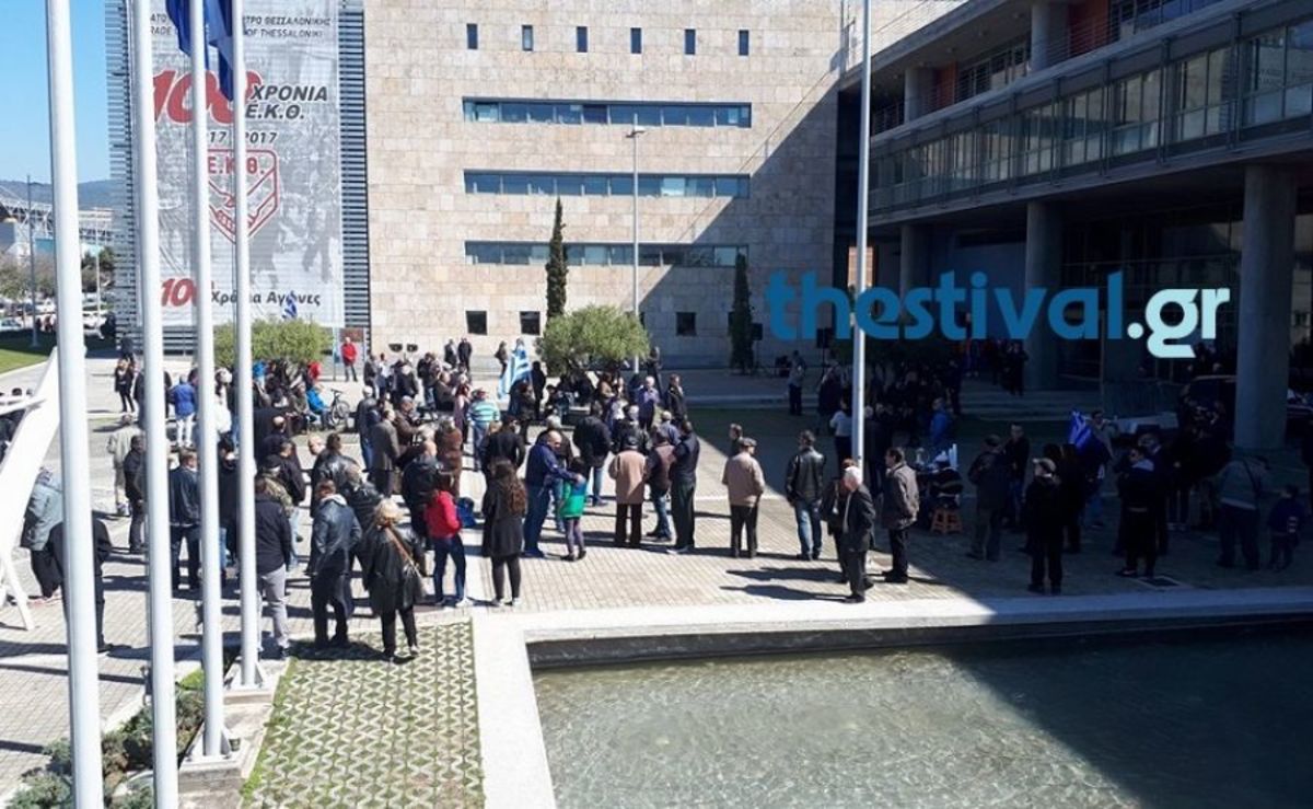 Συγκέντρωση κατά του Μπουτάρη για το Σκοπιανό – “Λαϊκή απαίτηση δήλωσε παραίτηση”! [vid]