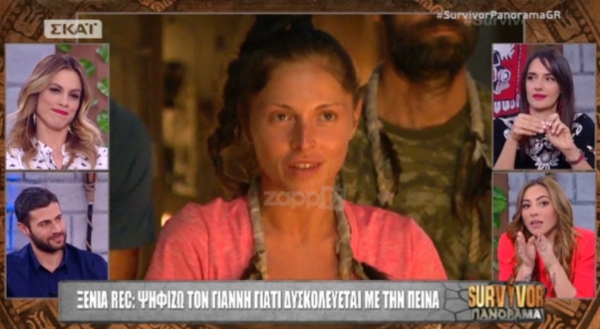 Survivor: «Κρίμα για τη συμπεριφορά που βγάζει η Ξένια! Ήταν ειρωνική και…»