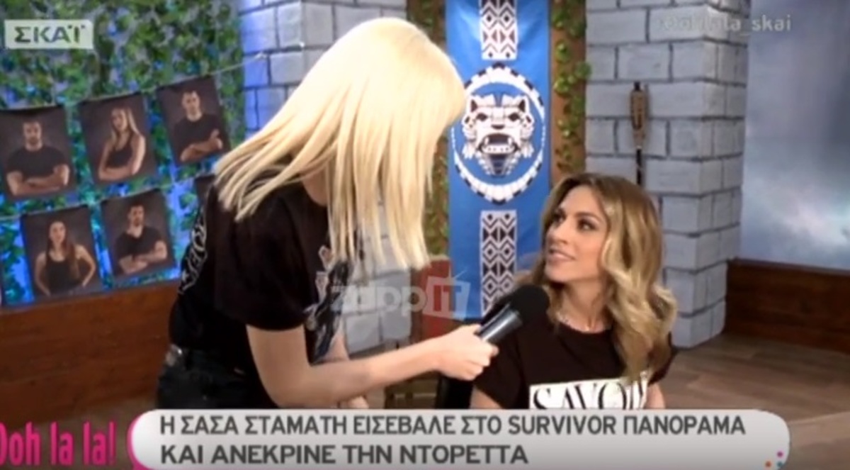 Ντορέττα Παπαδημητρίου: Η αντίδραση της όταν της ανέφεραν τις φωτογραφίες με τον Ντάνο