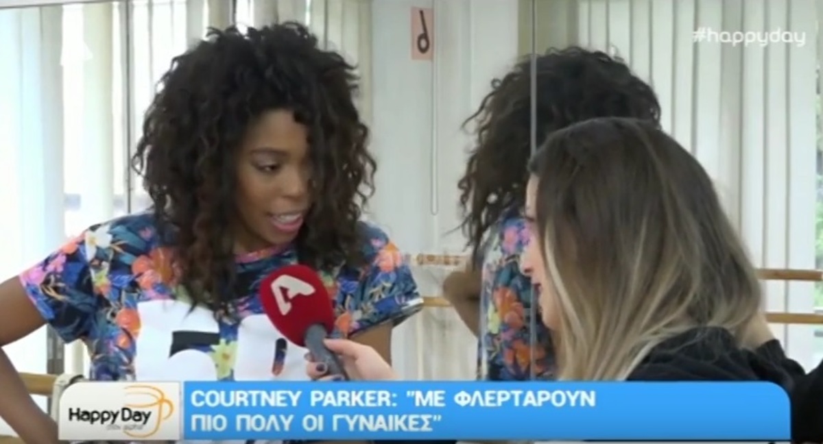 Courtney Parker: Πώς αντέδρασε όταν τη ρώτησαν αν μιλάει με τον Χρήστο Μάστορα;