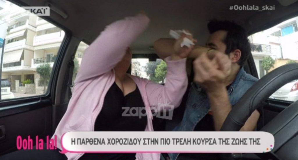 Μαλλιά κουβάρια η Παρθένα Χοροζίδου με τον δημοσιογράφο μέσα στο αυτοκίνητο!