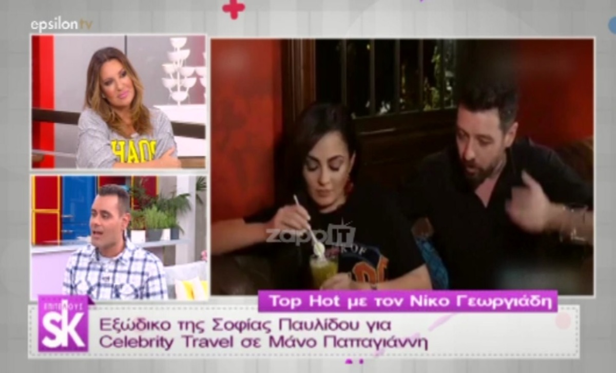 Εξώδικο της Σοφίας Παυλίδου σε Μάνο Παπαγιάννη για το Celebrity Travel