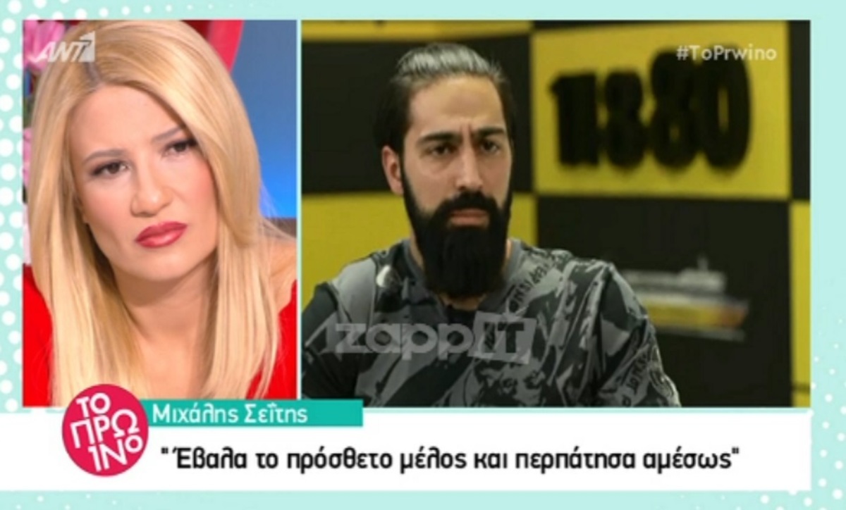 Η συγκινητική εξομολόγηση του Μιχάλη Σεΐτη… φόρτισε έντονα την ατμόσφαιρα – Έφυγε από το πλατό ο Τσουρός