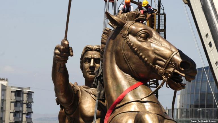 Σκόπια αγαλμα Μεγάλου Αλεξάνδρου