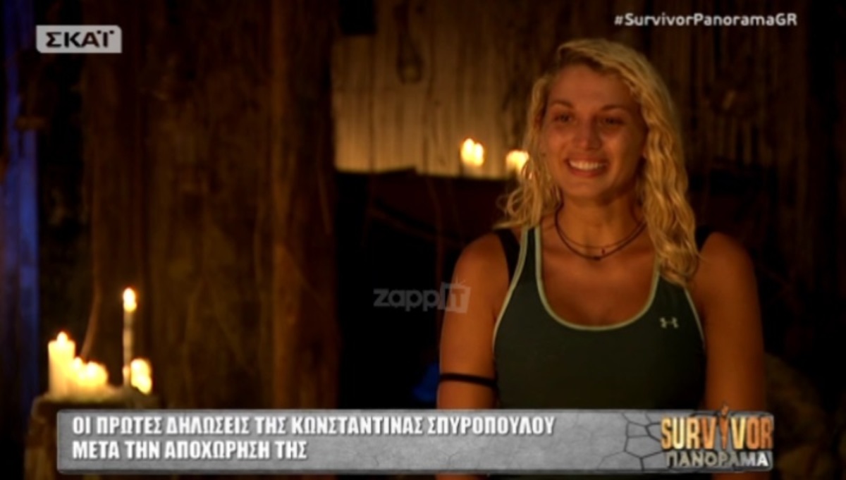 Survivor: Οι πρώτες δηλώσεις της Κωνσταντίνας Σπυροπούλου μετά την αποχώρησή της!