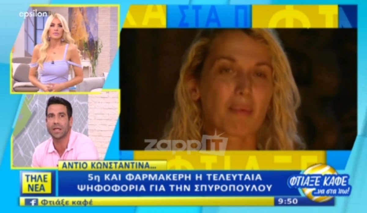 Survivor: “Βόμβα” για την Κωνσταντίνα Σπυροπούλου! Η συμφωνία με τον Acun…