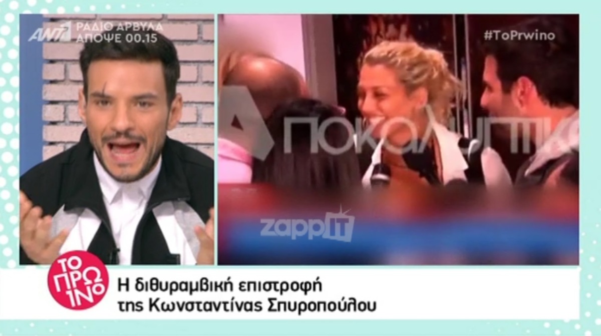«Και στο Survivor να πάει η Κωνσταντίνα Σπυροπούλου και να το παίξει αγία, δεν φεύγει αυτό που έχει κάνει»!
