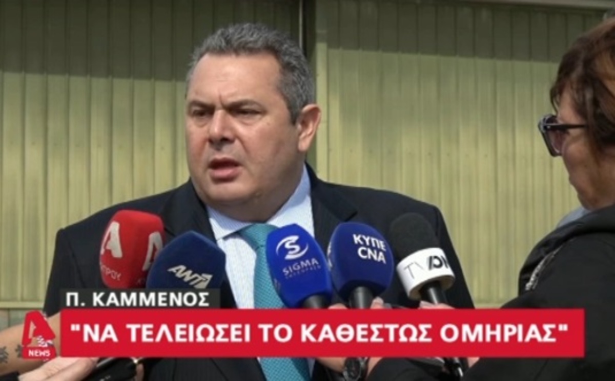 Καμμένος για στρατιωτικούς