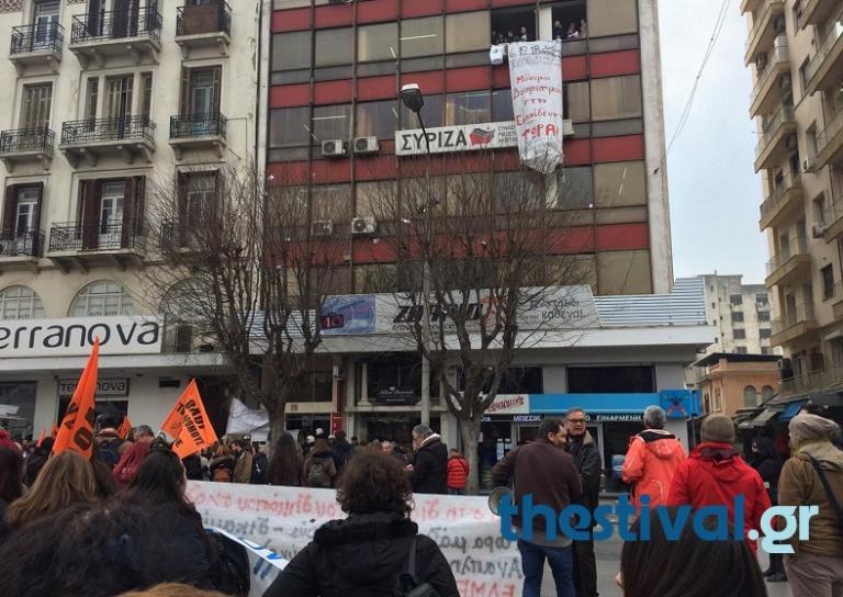 Θεσσαλονίκη: Εισβολή εκπαιδευτικών στα γραφεία του ΣΥΡΙΖΑ [vid]