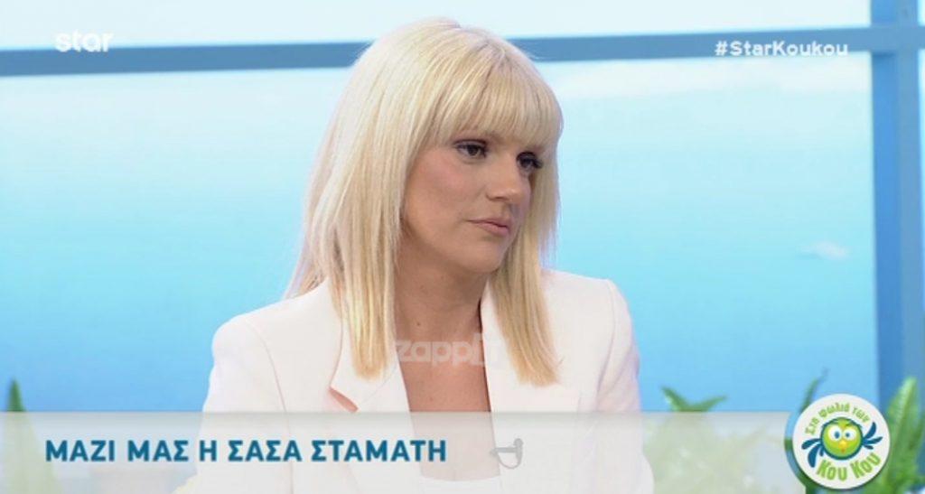 Η Σάσα Σταμάτη απάντησε για τον Παύλο Βαρδινογιάννη