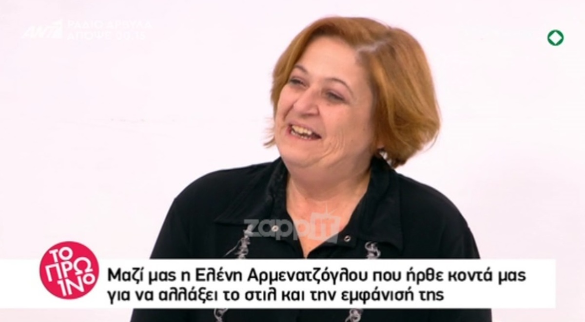 Πήγε χωρισμένη στο Πρωινό και μετά τις αλλαγές γύρισε πίσω ο άντρας της!