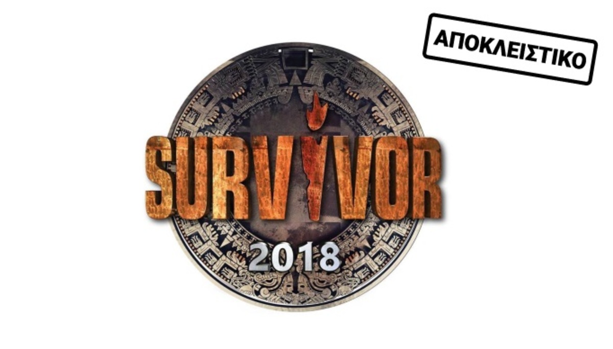 Αποχώρηση – “βόμβα” από το Survivor!