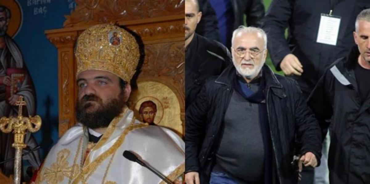 Μητροπολίτης κατακεραυνώνει όσους «χτυπούν» τον Ιβάν Σαββίδη: Ουδείς αχαριστότερος εκ του ευεργετηθέντος