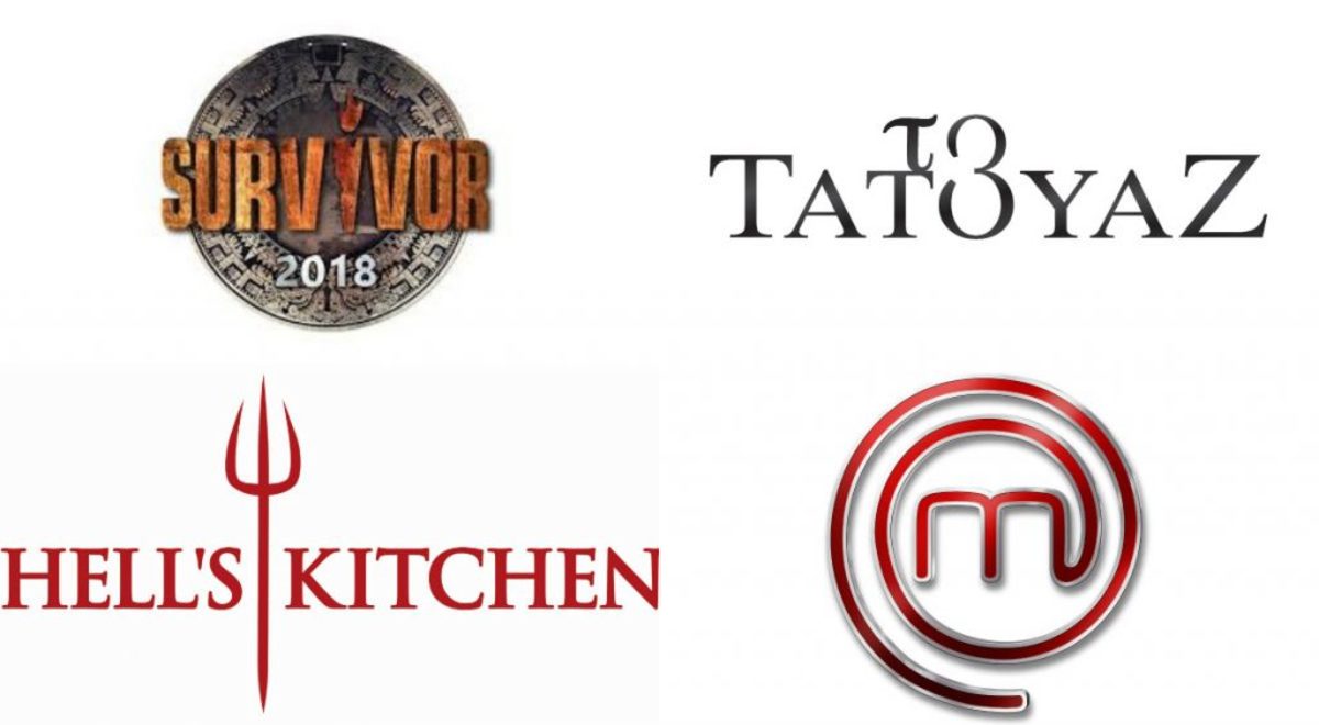Τηλεθέαση: Survivor στην κορυφή και Hell’s Kitchen στην… πυρά!