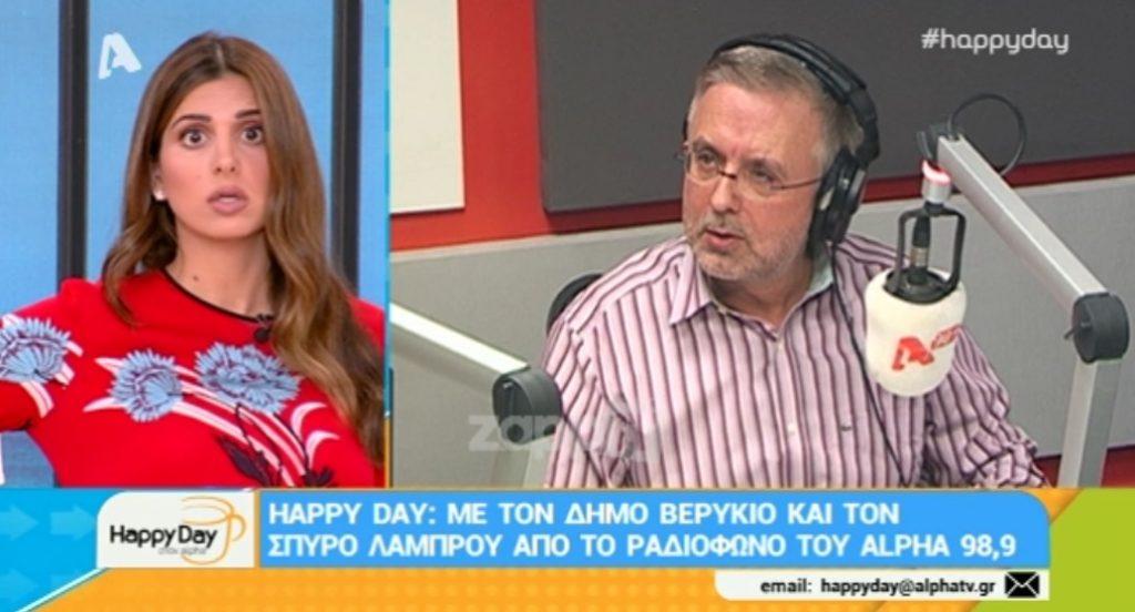 Έξαλλος ο Μιχάλης Χρυσοχοΐδης με τη Σταματίνα Τσιμτσιλή για τις “τρεις πρώην συζύγους που φυλάσσονται”!