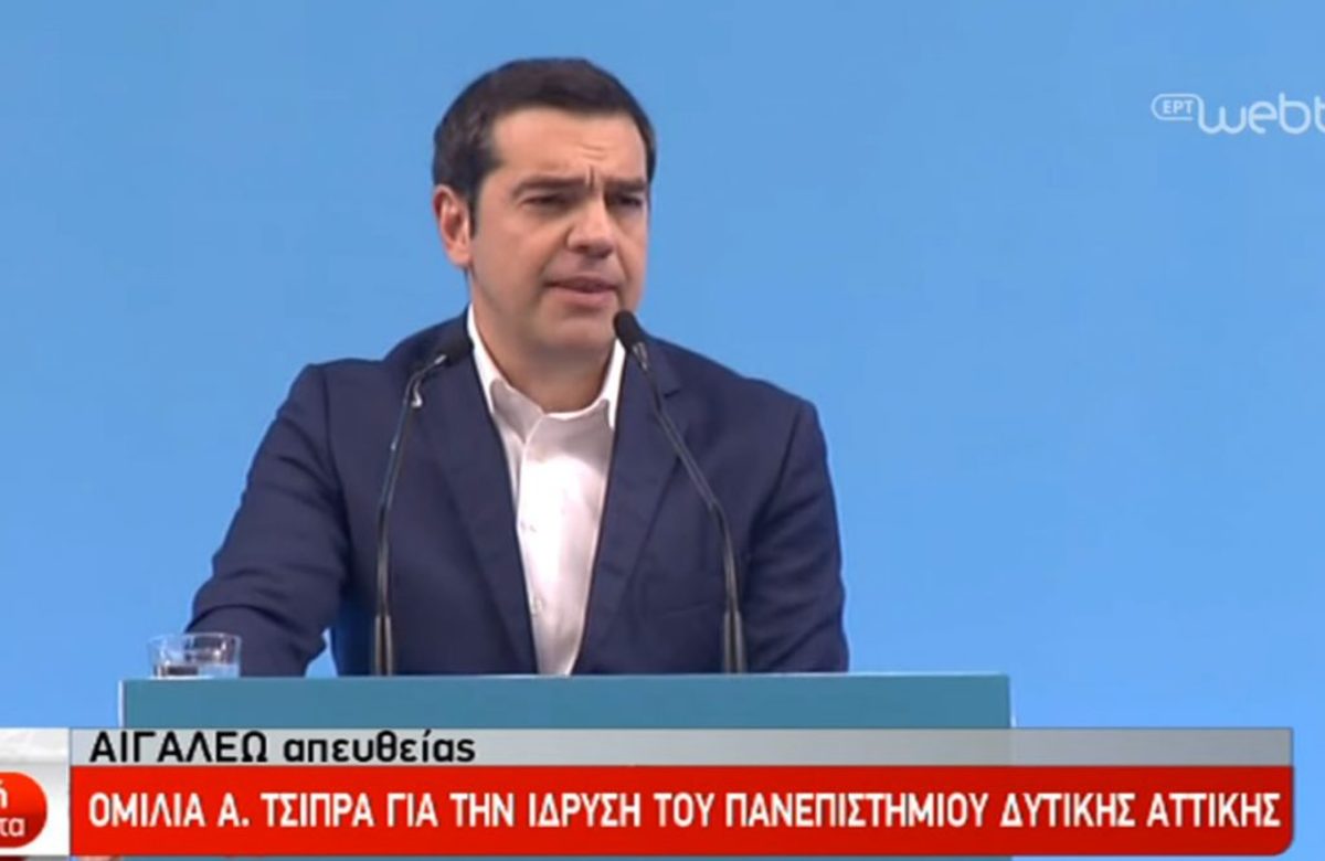 Δείτε LIVE την ομιλία του Αλέξη Τσίπρα στο ΤΕΙ Αθήνας