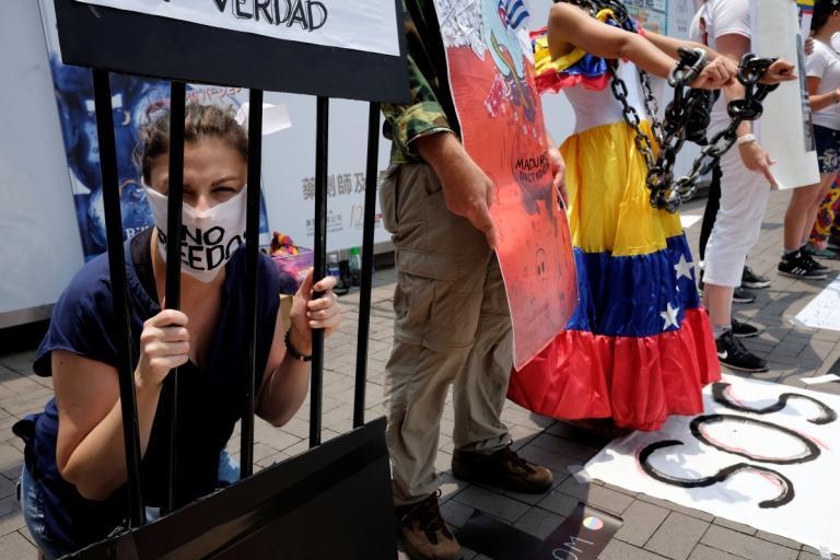 ΟΗΕ: Έρευνα για τα ανθρώπινα δικαιώματα στη Βενεζουέλα